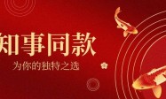 印度表示反对，外交部：这是中国主权范围内的事